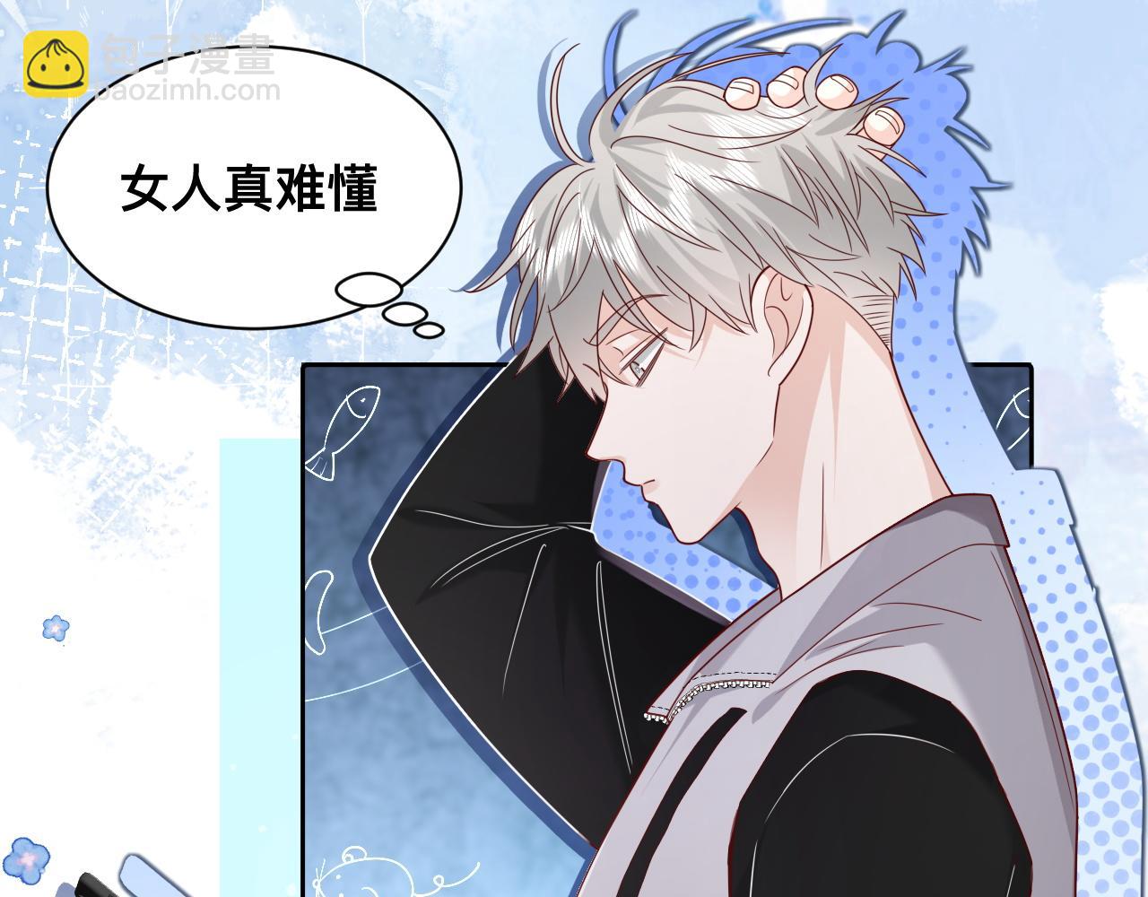 第5话：都是狠角色(1/2)-第6话