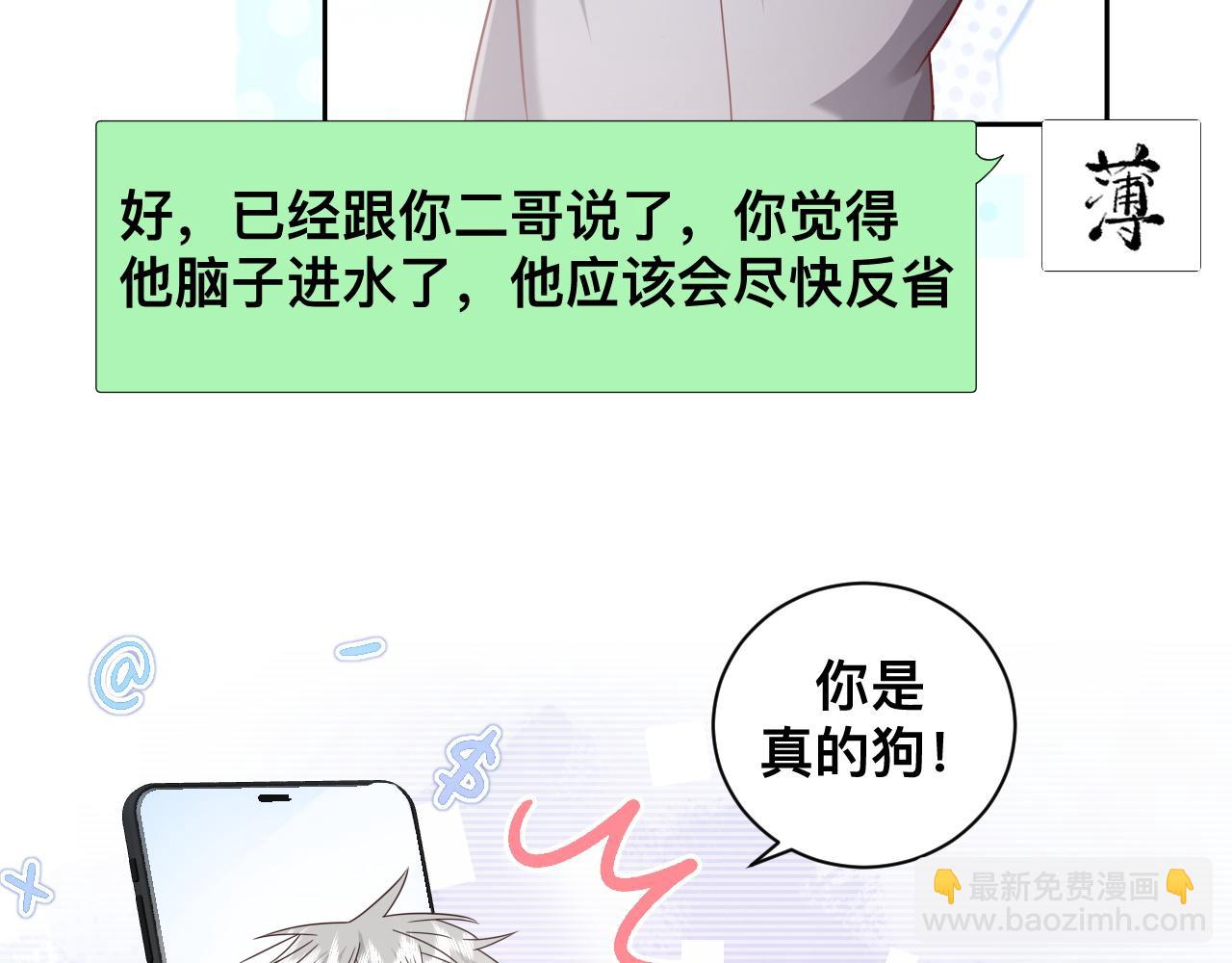 第5话：都是狠角色(1/2)-第6话
