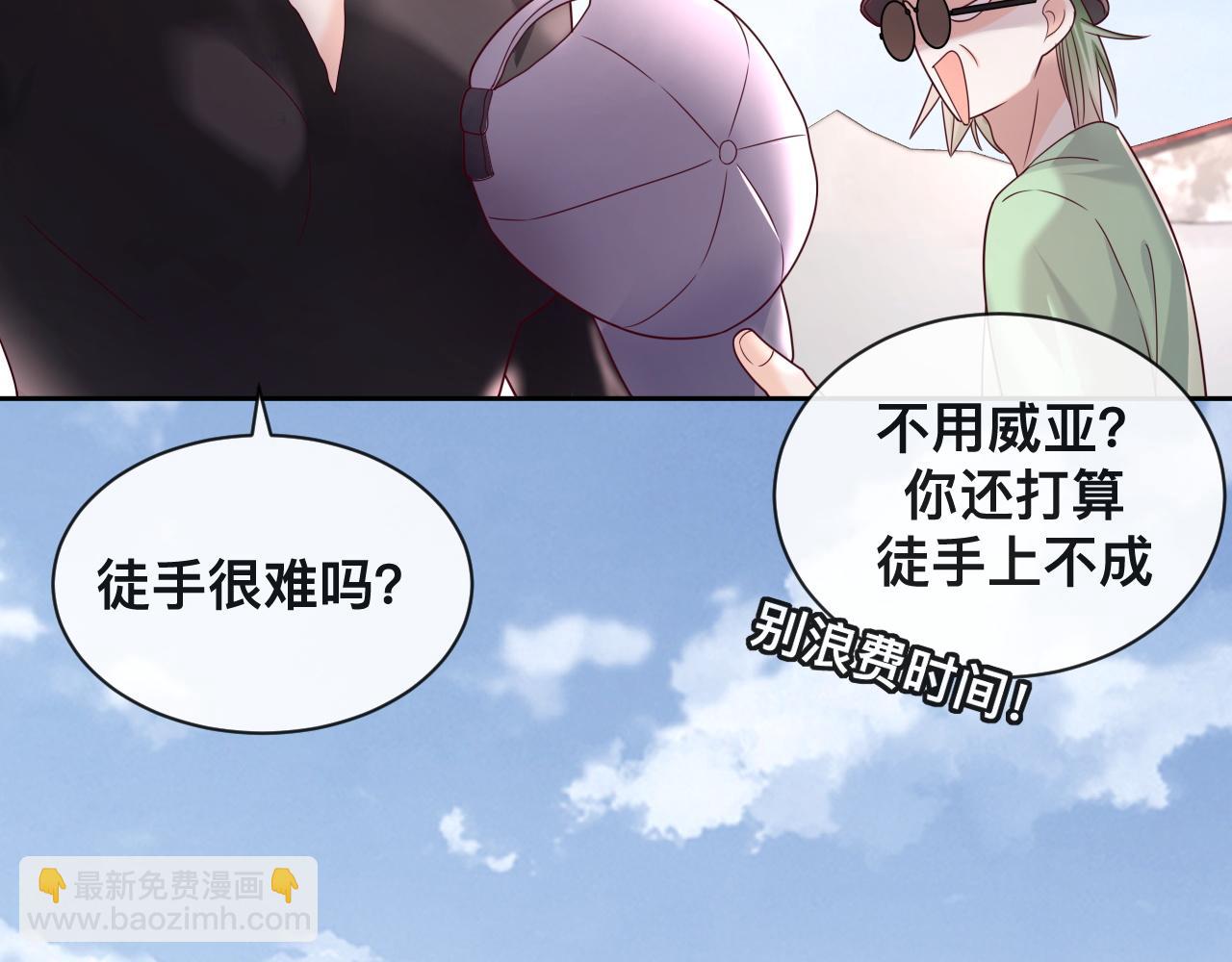 第5话：都是狠角色(1/2)-第6话