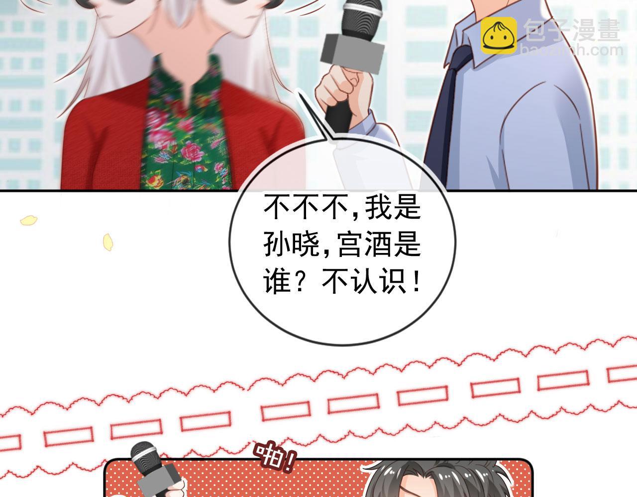 第49话：妇唱夫随(1/2)-第50话