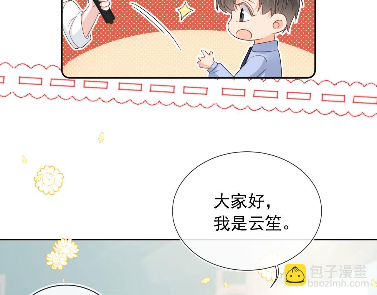 第49话：妇唱夫随(1/2)-第50话