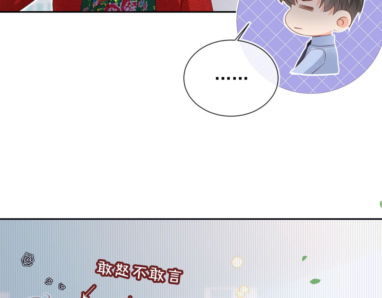 第49话：妇唱夫随(1/2)-第50话