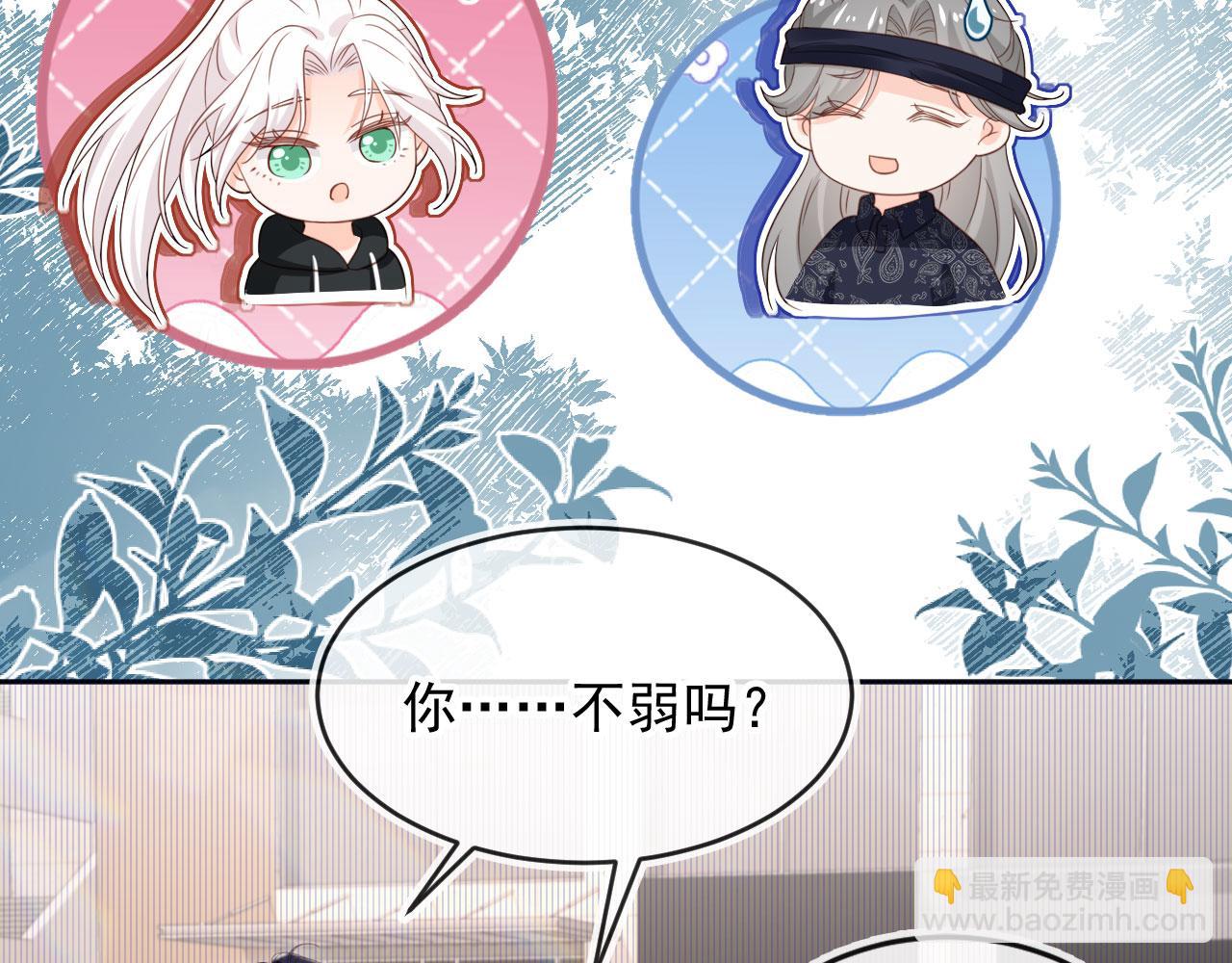 第51话：出事了！(1/2)-第52话
