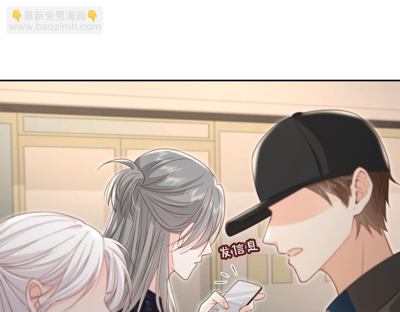 第51话：出事了！(1/2)-第52话