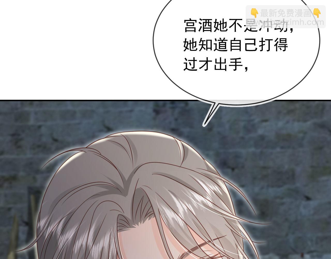 第53话：误会升级(1/2)-第54话