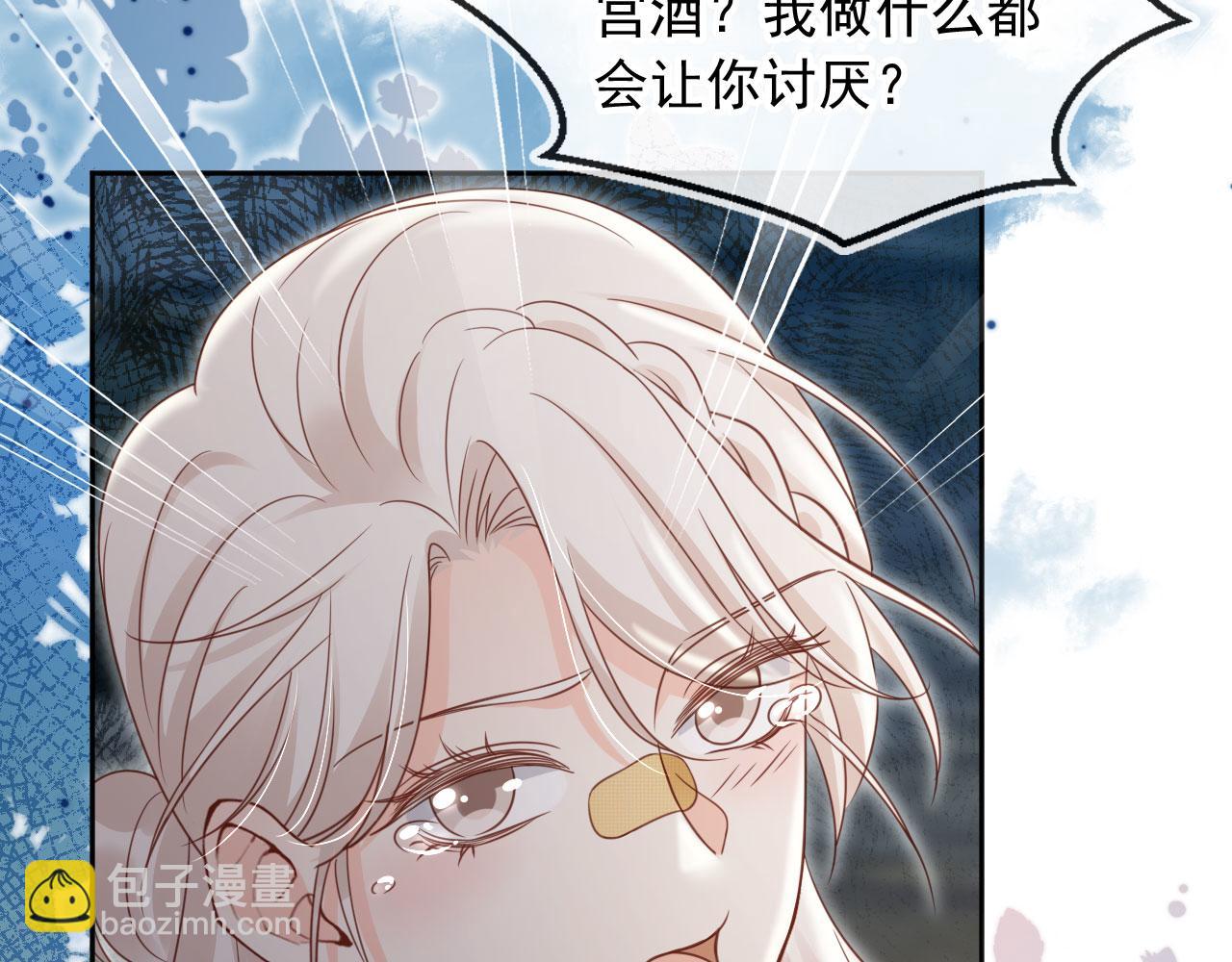 第53话：误会升级(1/2)-第54话