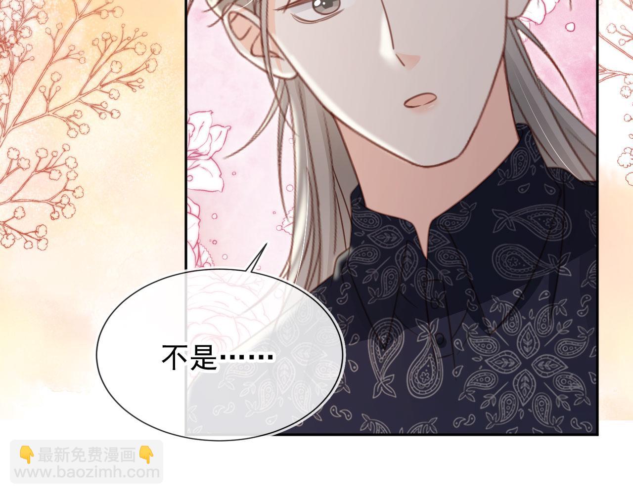 第53话：误会升级(1/2)-第54话