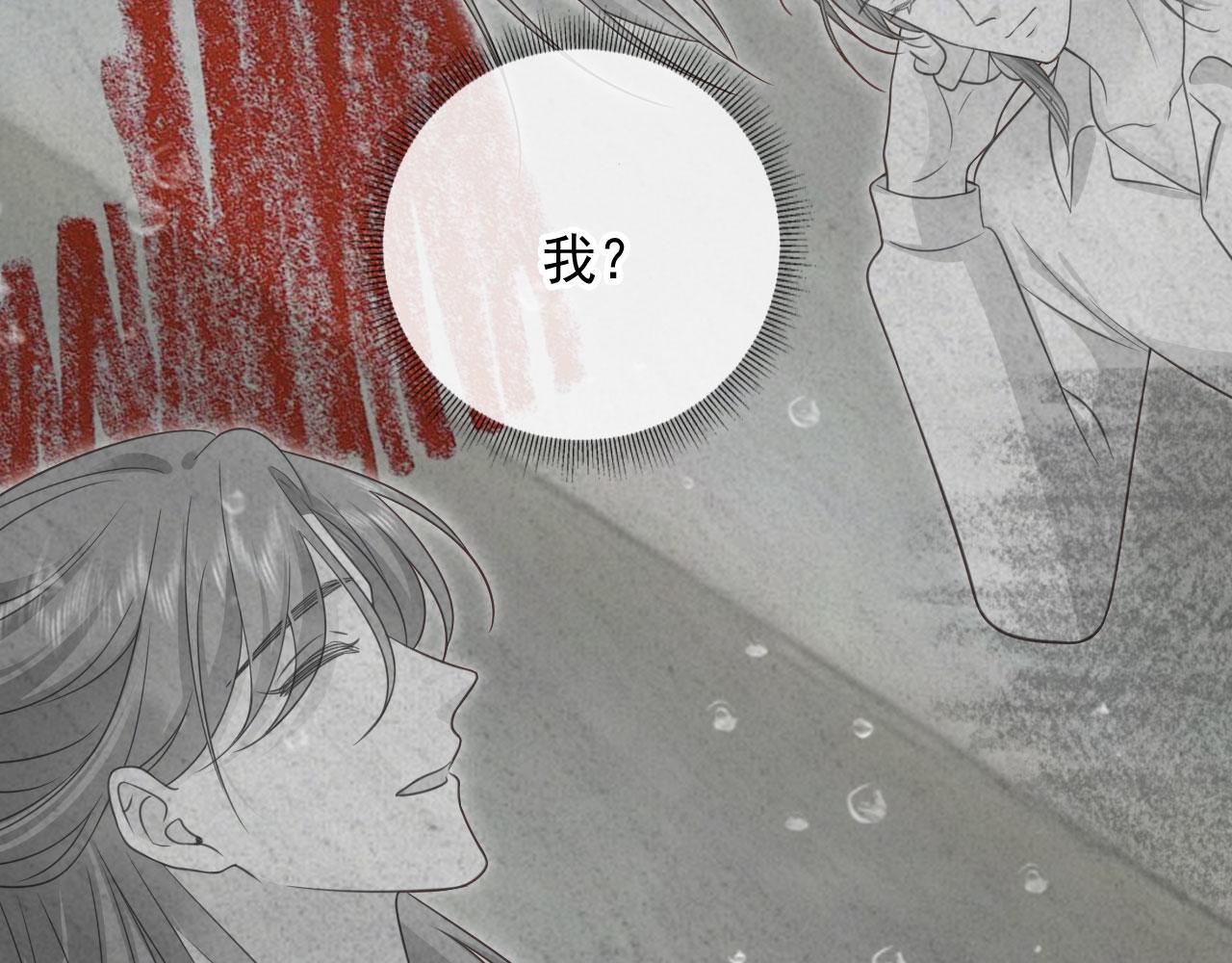 第53话：误会升级(1/2)-第54话