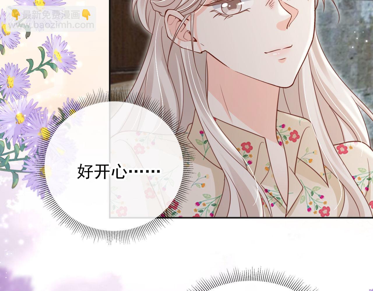 第53话：误会升级(1/2)-第54话