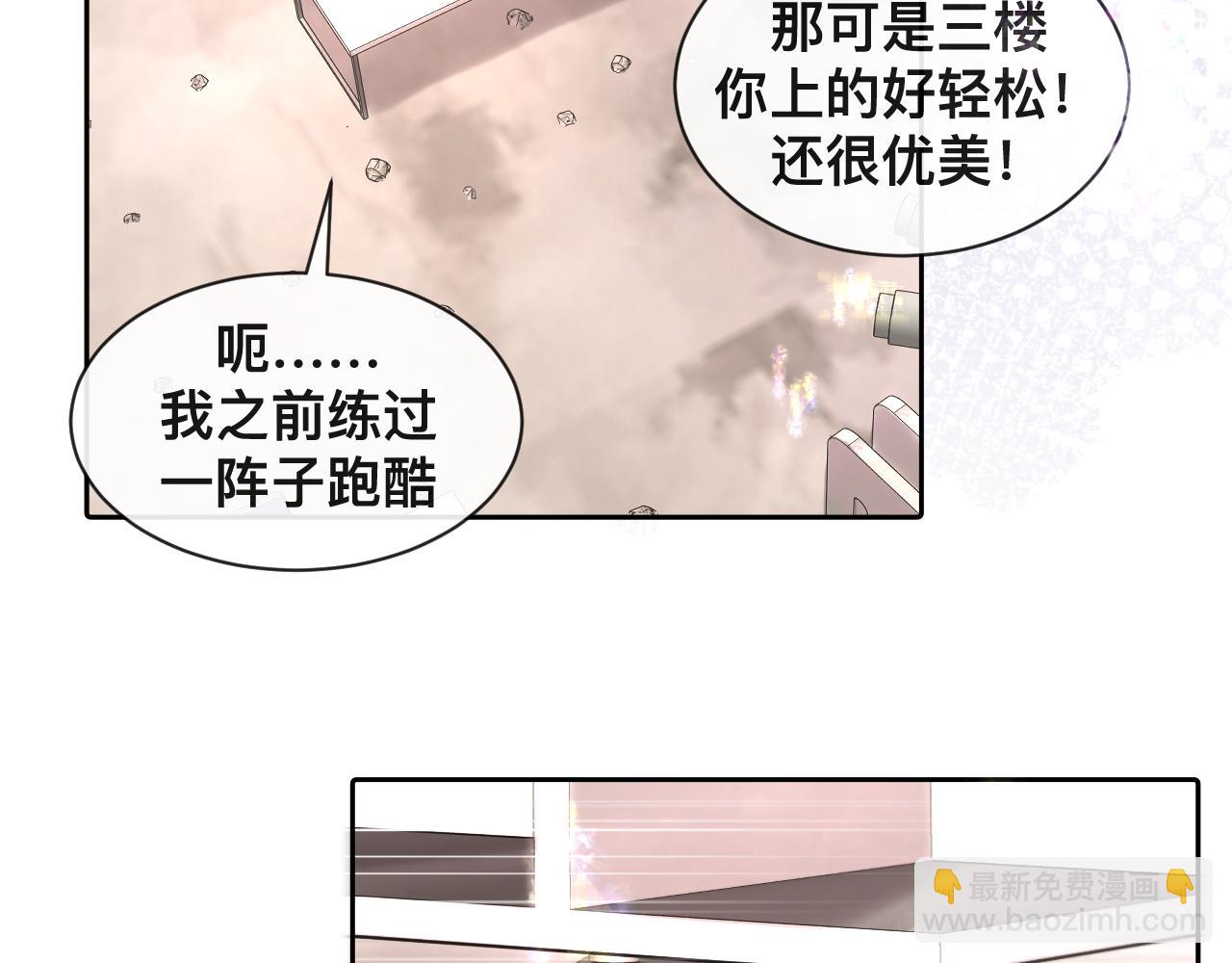 第7话：吃饱才有力气打人(1/2)-第8话