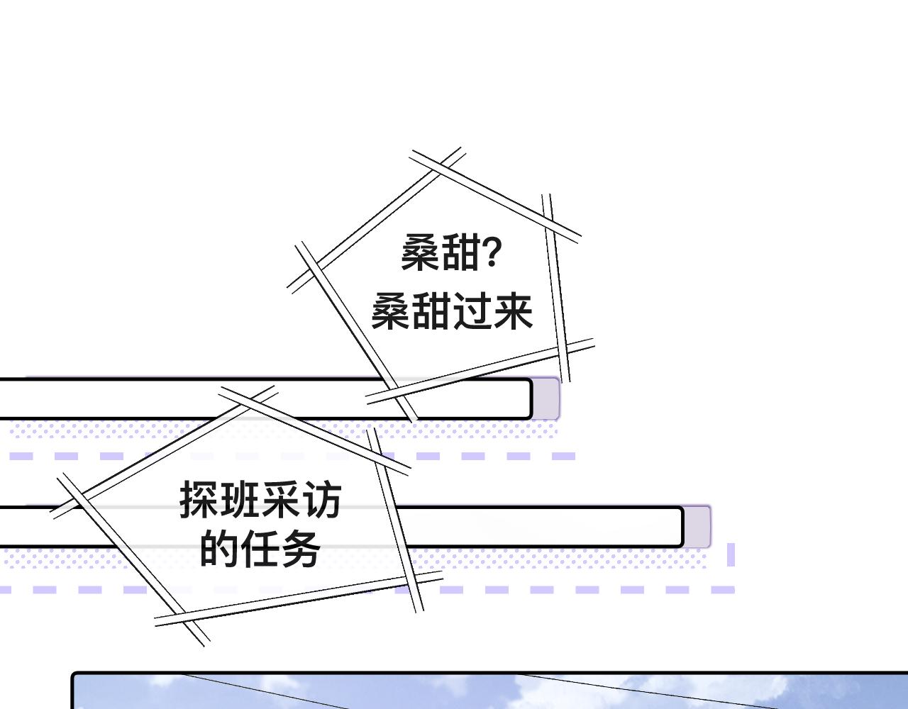 第7话：吃饱才有力气打人(1/2)-第8话