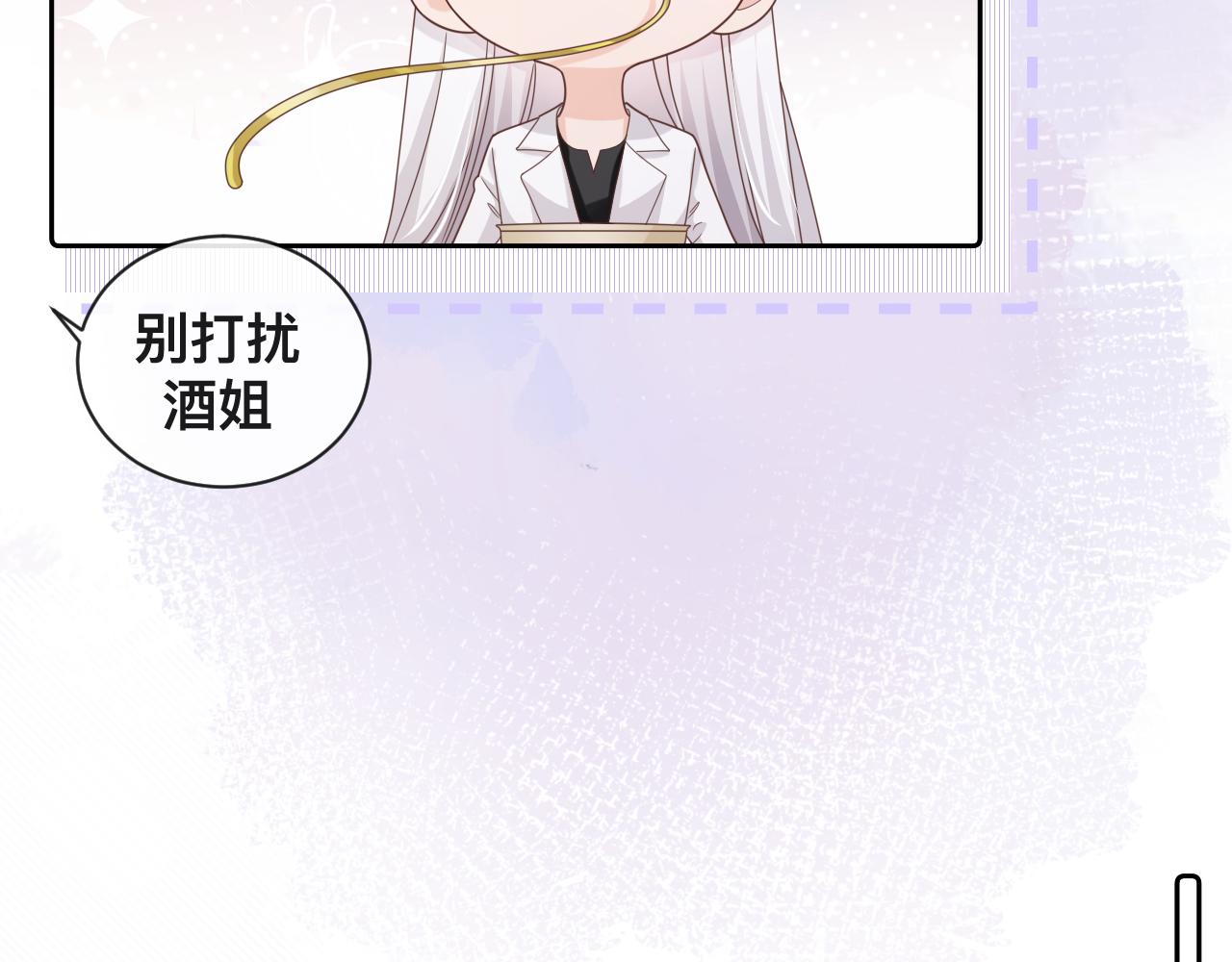 第7话：吃饱才有力气打人(1/2)-第8话
