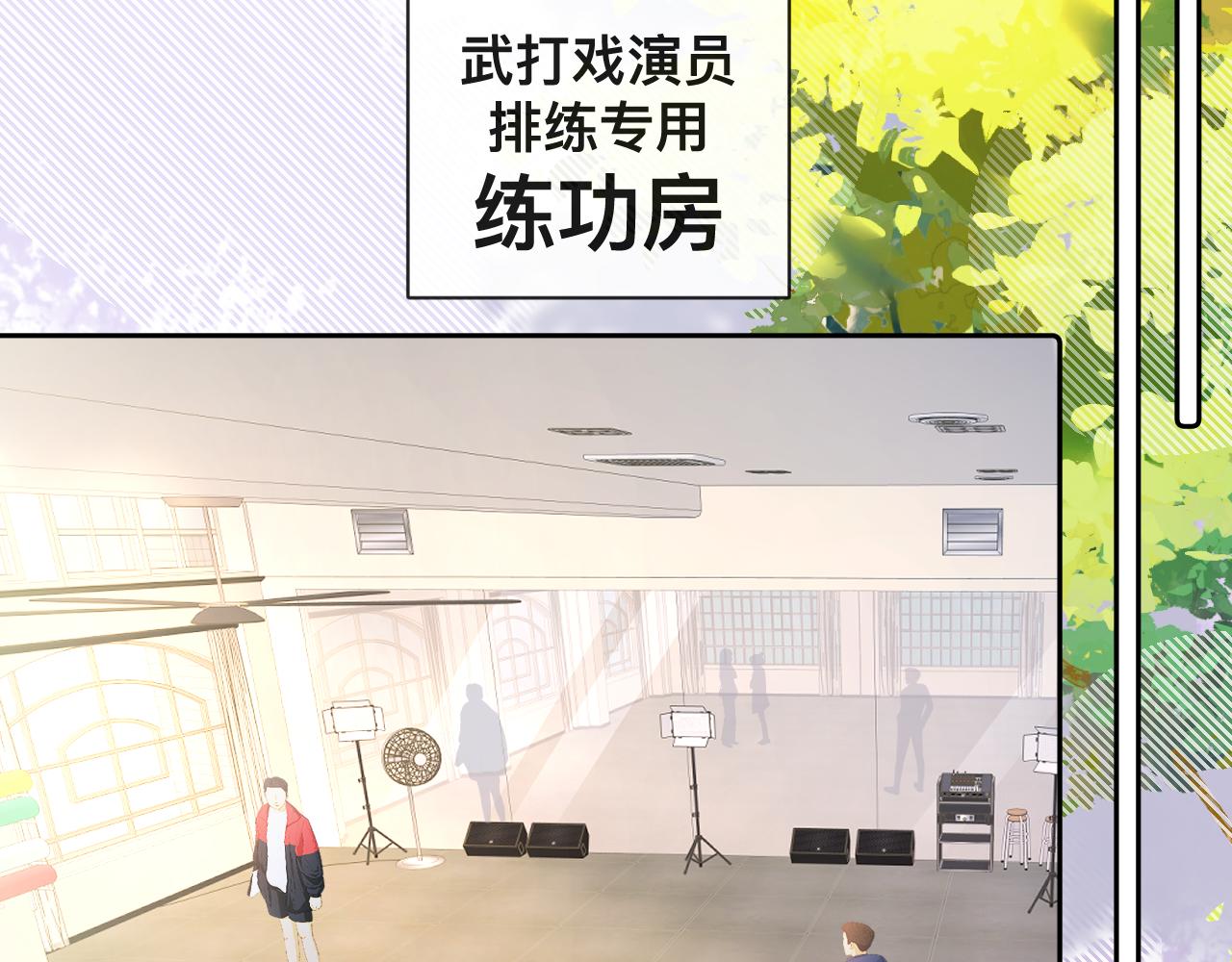第7话：吃饱才有力气打人(1/2)-第8话