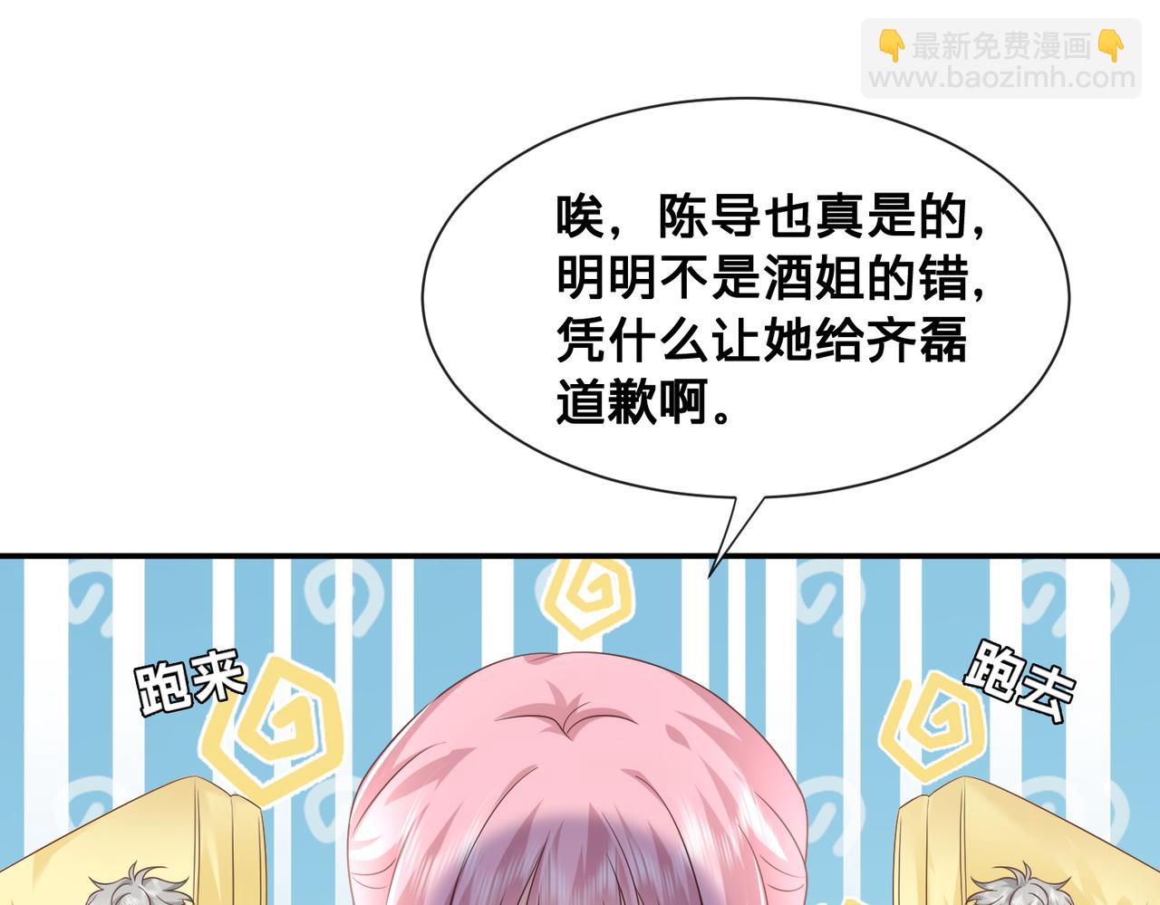 第9话：独门秘诀(1/3)-第10话