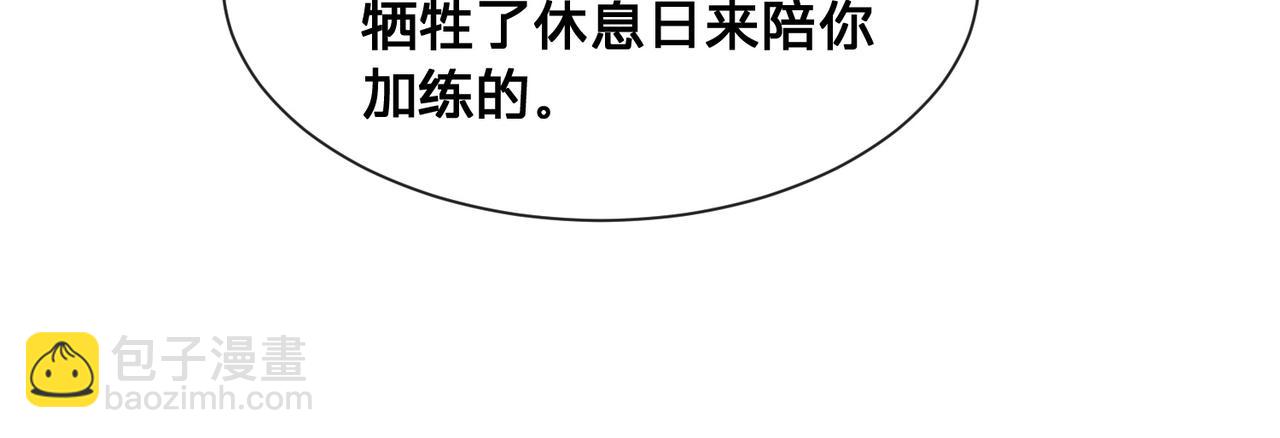 第9话：独门秘诀(1/3)-第10话