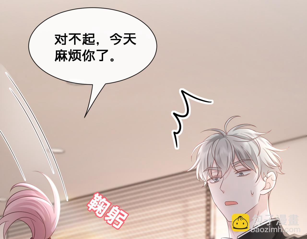 第9话：独门秘诀(1/3)-第10话