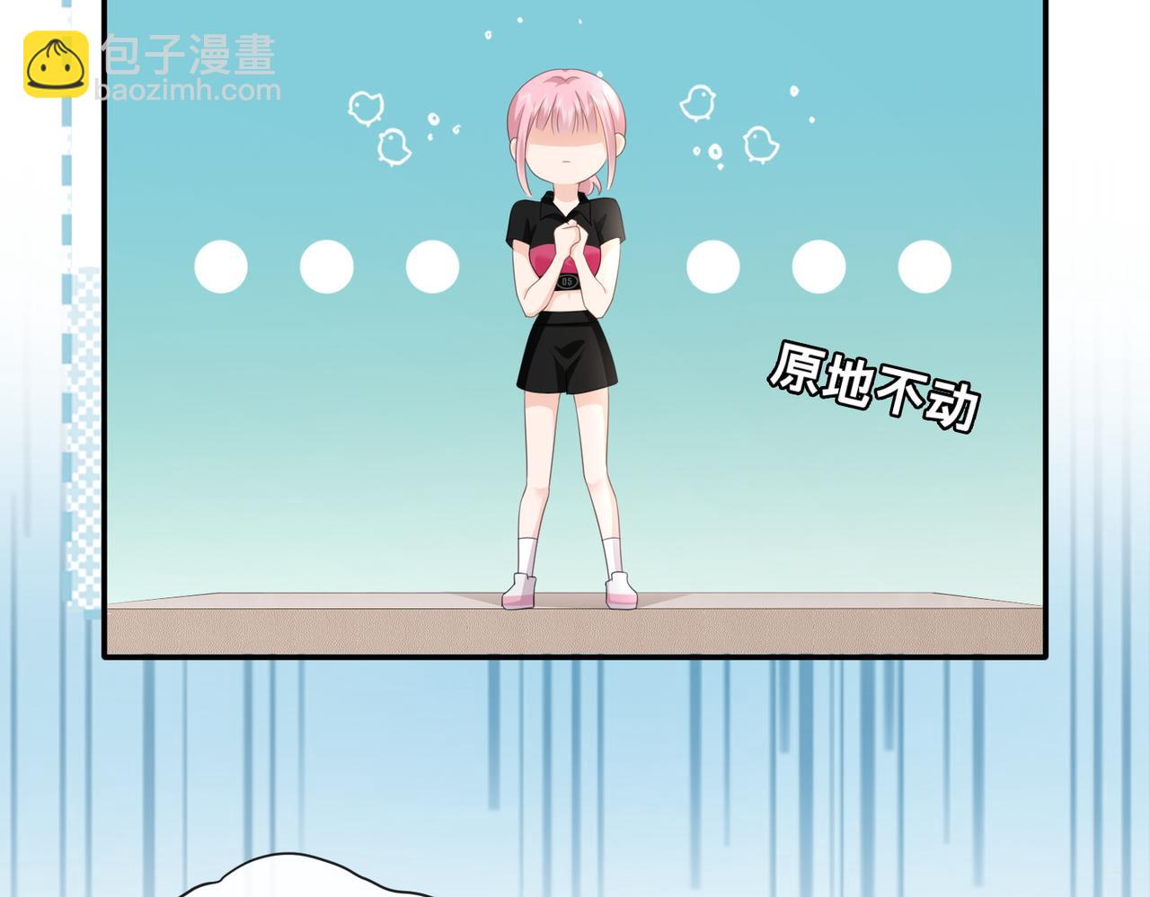 第9话：独门秘诀(1/3)-第10话