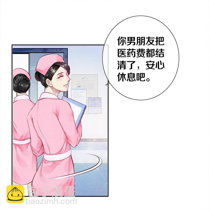 02 试镜(1/2)-第2话