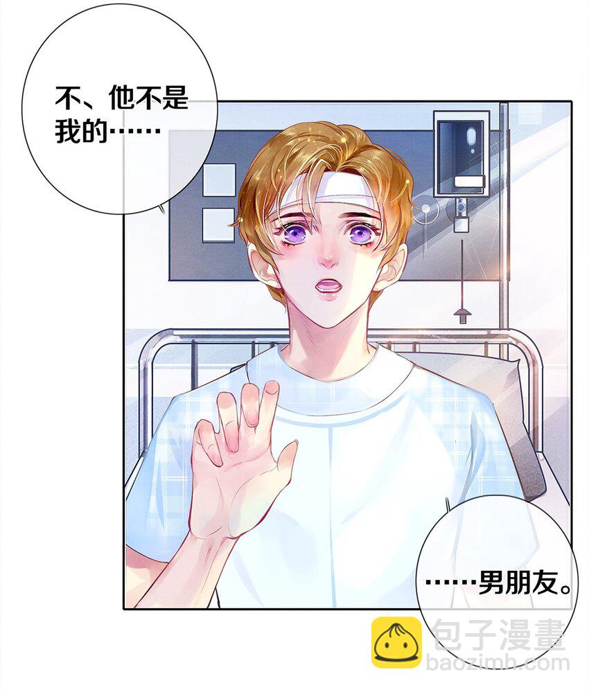 02 试镜(1/2)-第2话