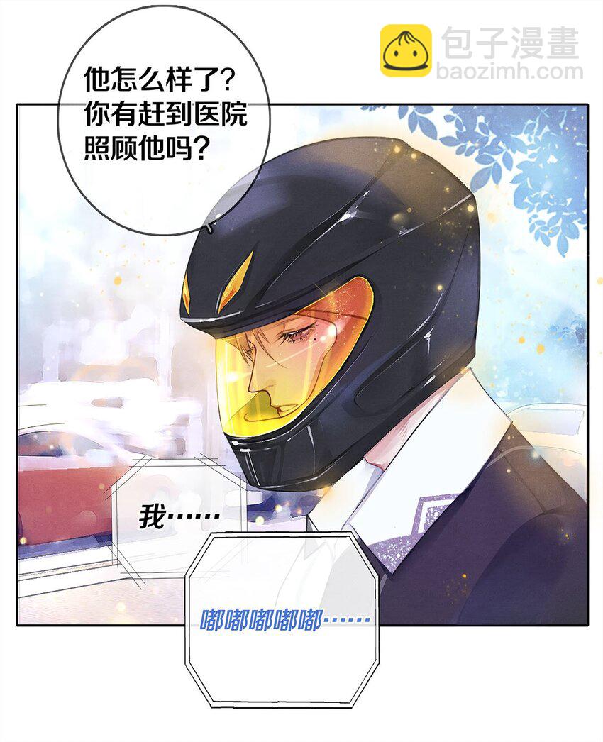 02 试镜(1/2)-第2话