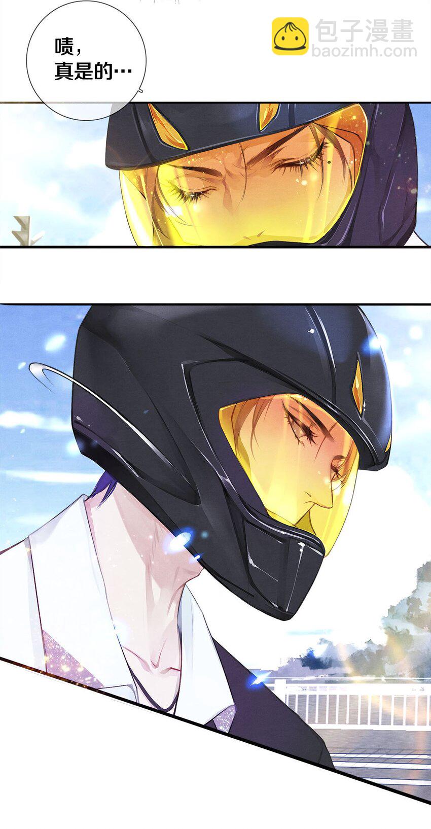 02 试镜(1/2)-第2话