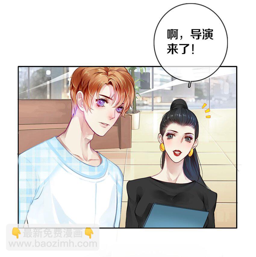 02 试镜(1/2)-第2话