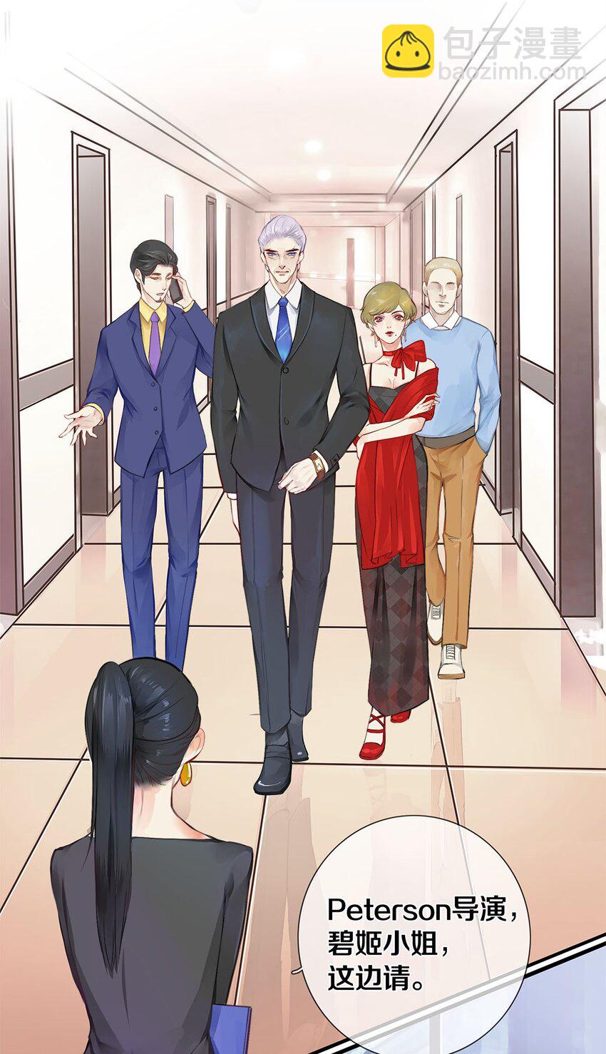 02 试镜(1/2)-第2话