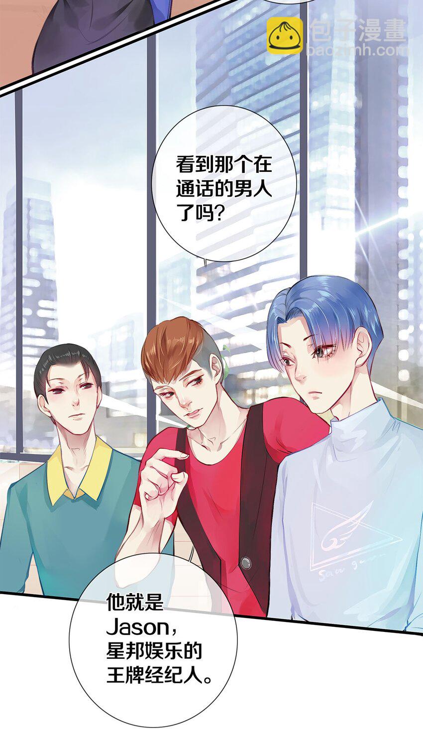 02 试镜(1/2)-第2话