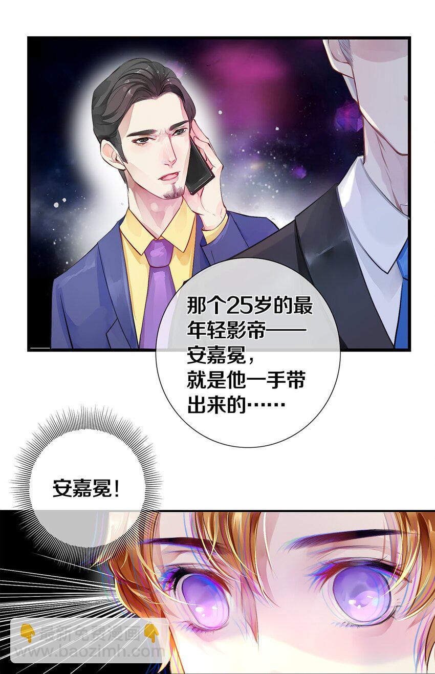 02 试镜(1/2)-第2话
