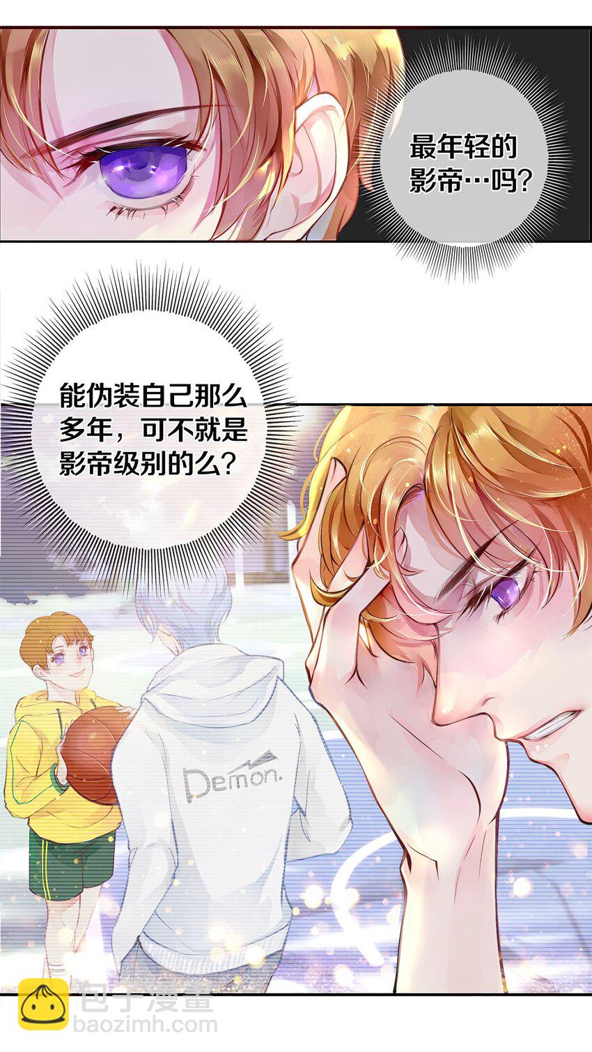 02 试镜(1/2)-第2话