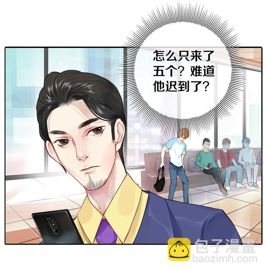 02 试镜(1/2)-第2话