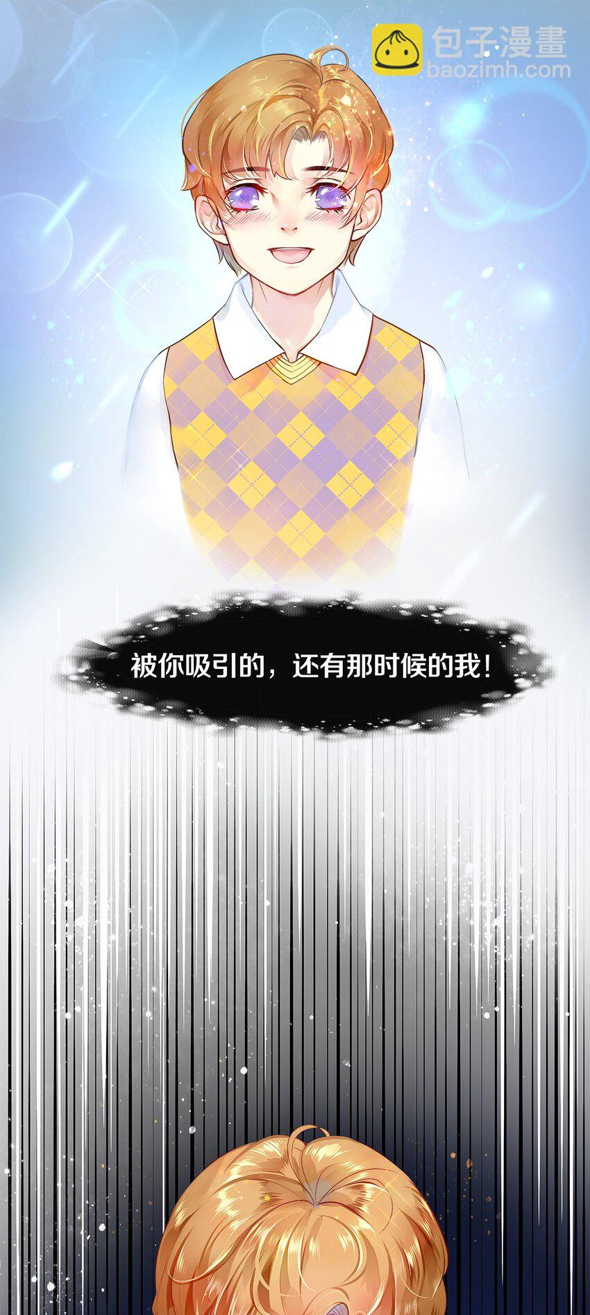 02 试镜(1/2)-第2话