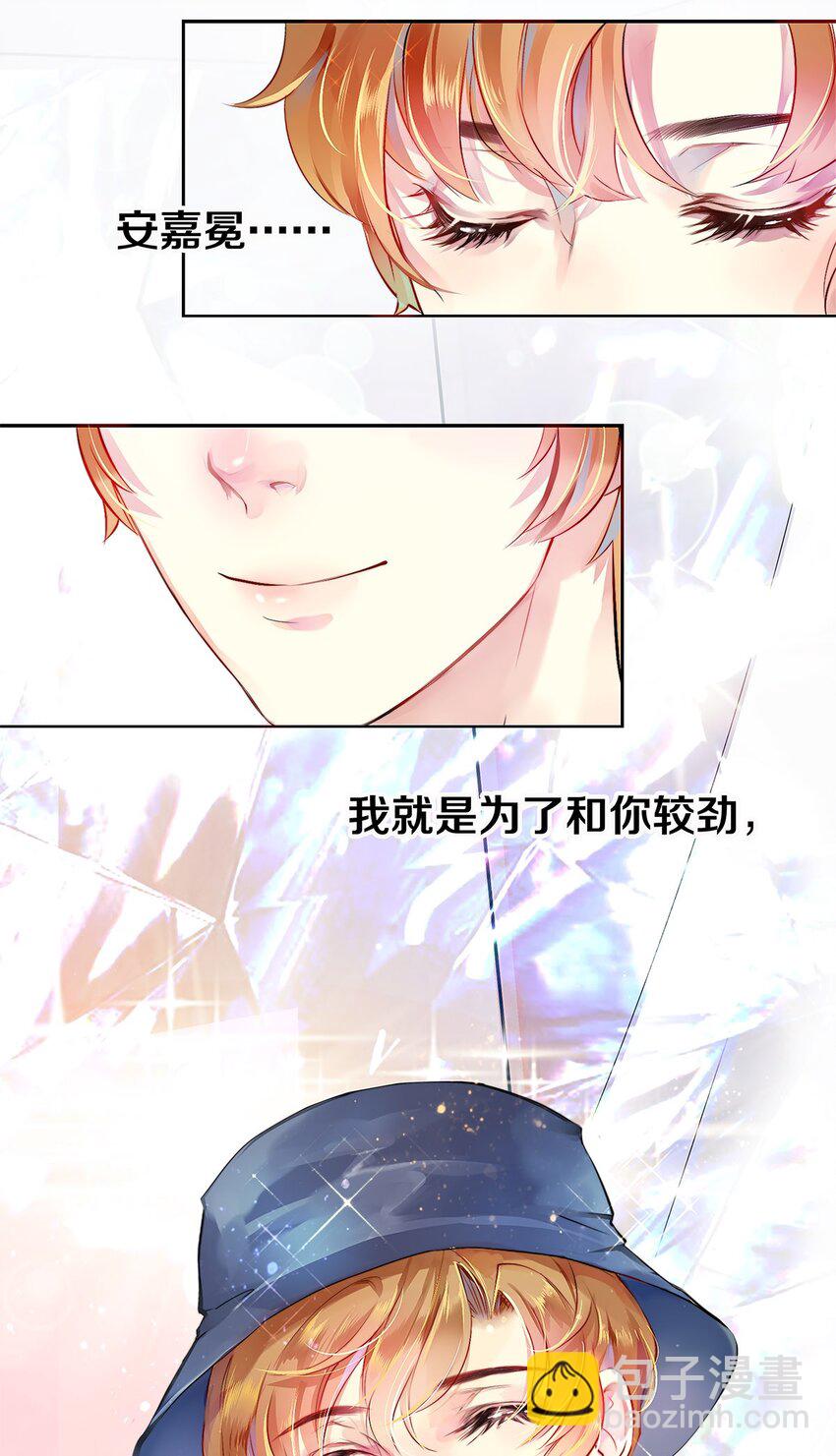 02 试镜(1/2)-第2话