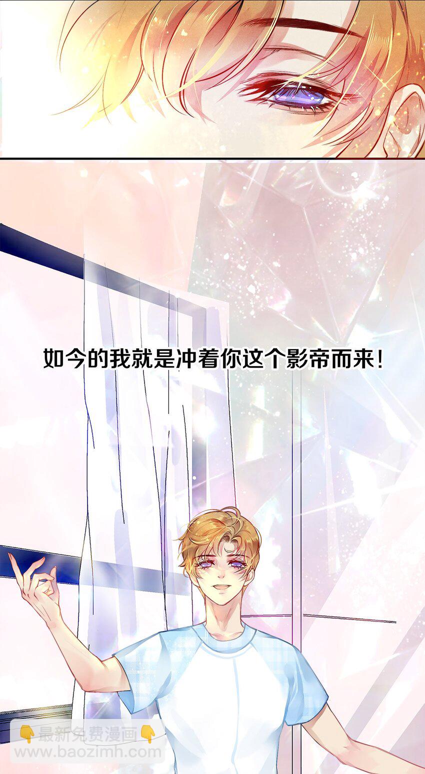 02 试镜(1/2)-第2话