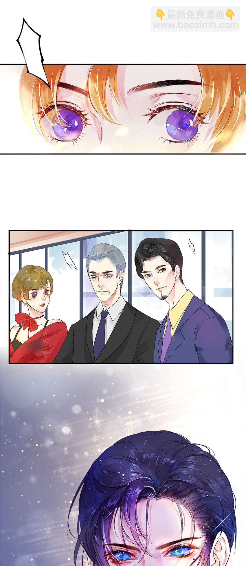 02 试镜(1/2)-第2话