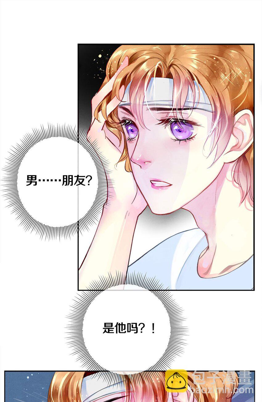 02 试镜(1/2)-第2话