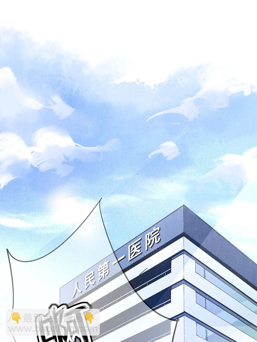 12 风驰电掣的电瓶车-第12话