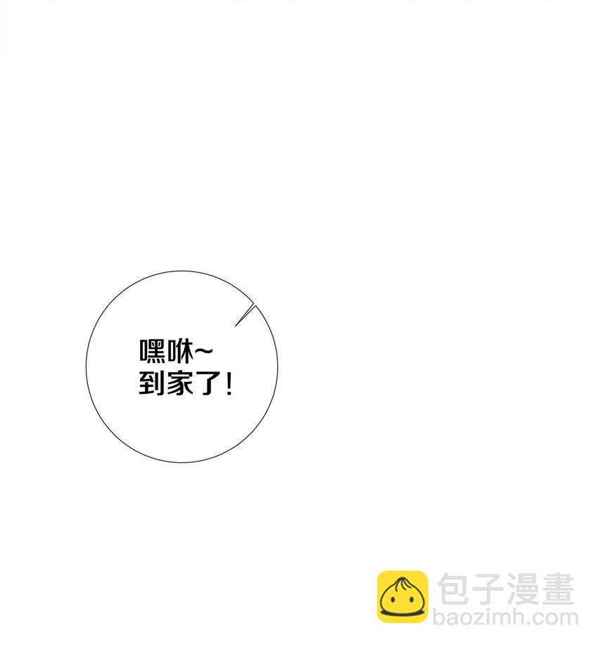 12 风驰电掣的电瓶车-第12话