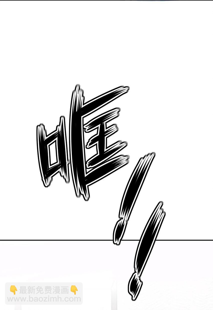 12 风驰电掣的电瓶车-第12话
