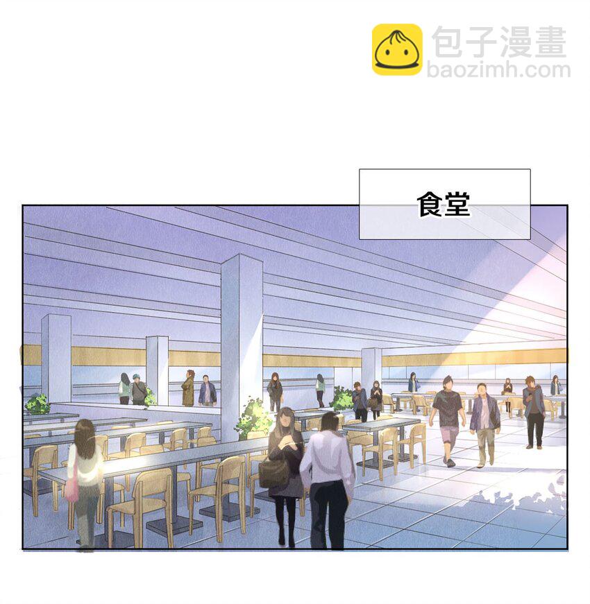 16 生米煮成熟饭-第16话