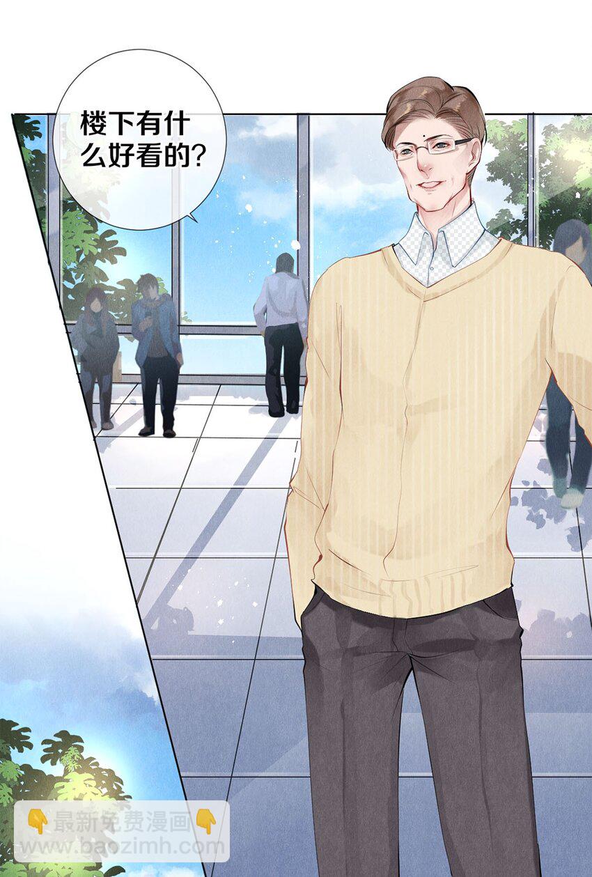 16 生米煮成熟饭-第16话