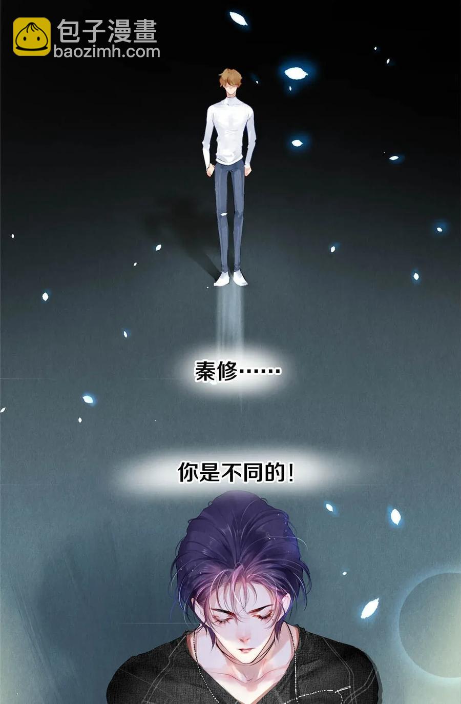 20 成为你自己-第20话