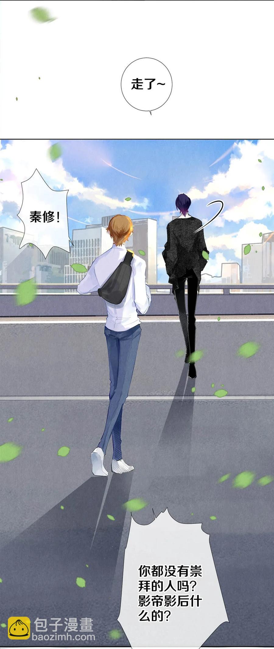 20 成为你自己-第20话