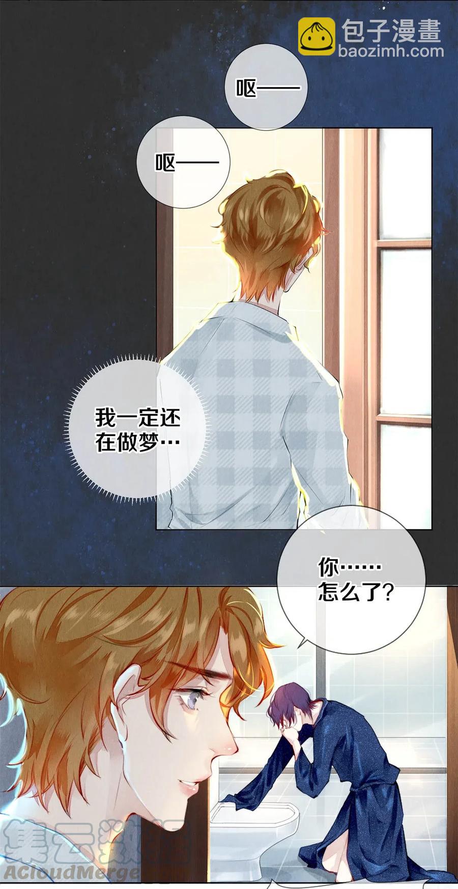 24 Just Do It！-第24话