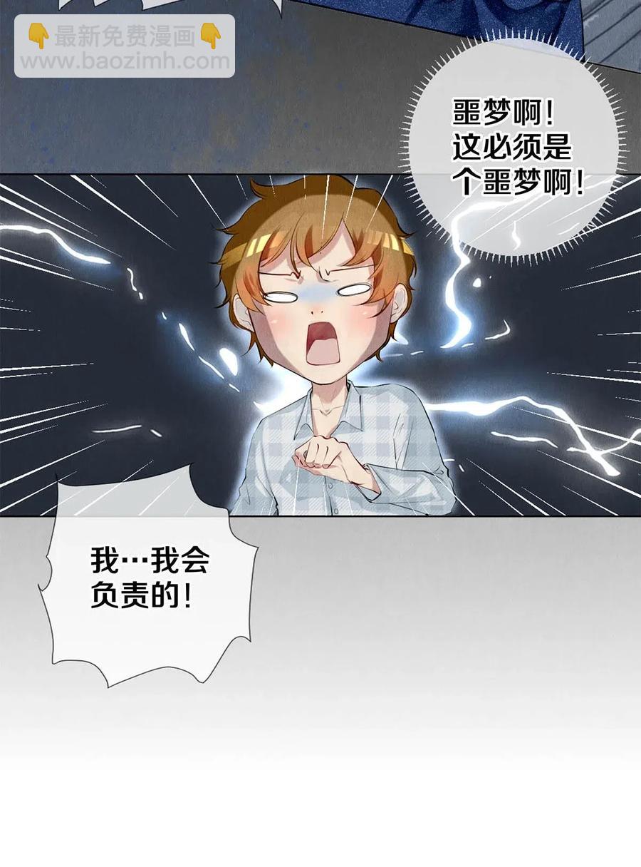 24 Just Do It！-第24话