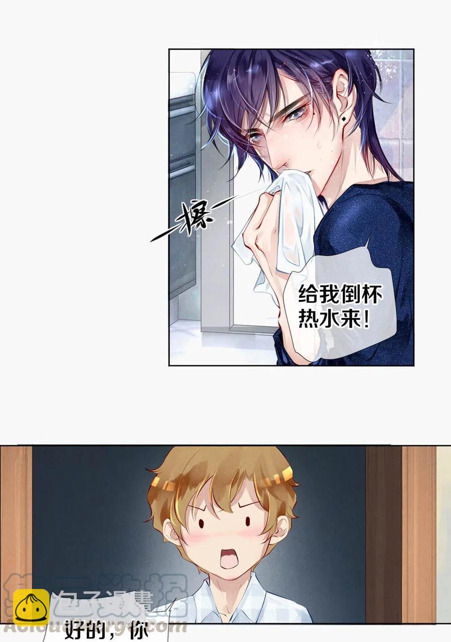 24 Just Do It！-第24话