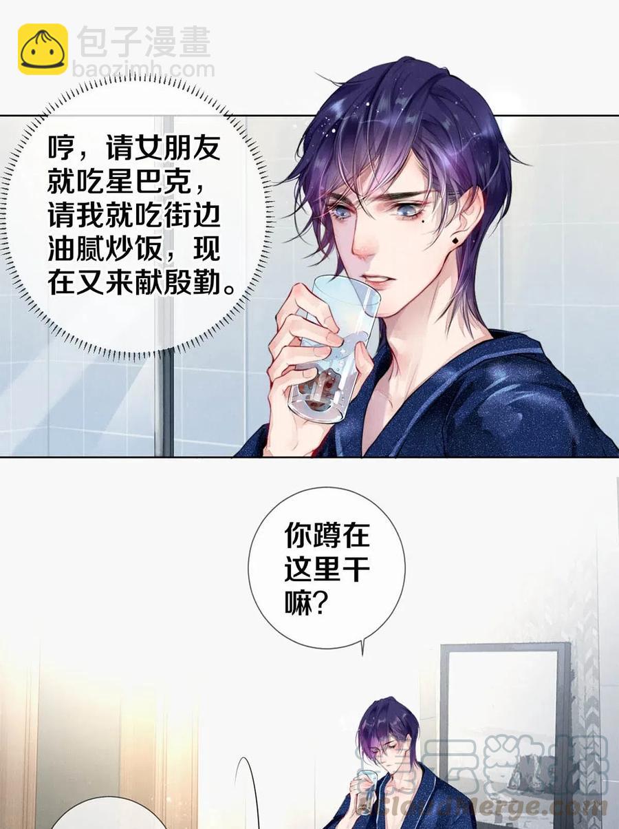 24 Just Do It！-第24话