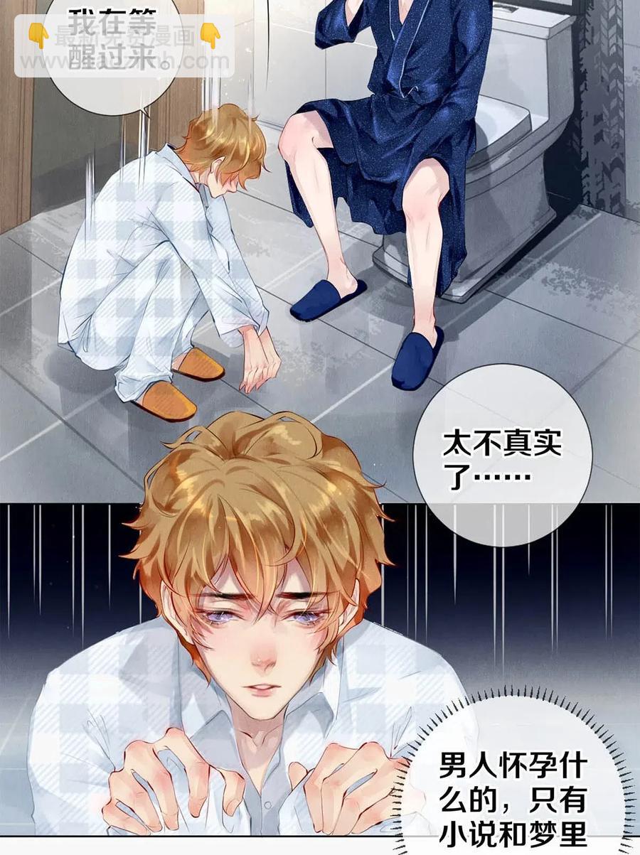 24 Just Do It！-第24话