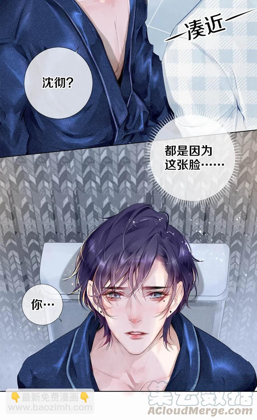 24 Just Do It！-第24话