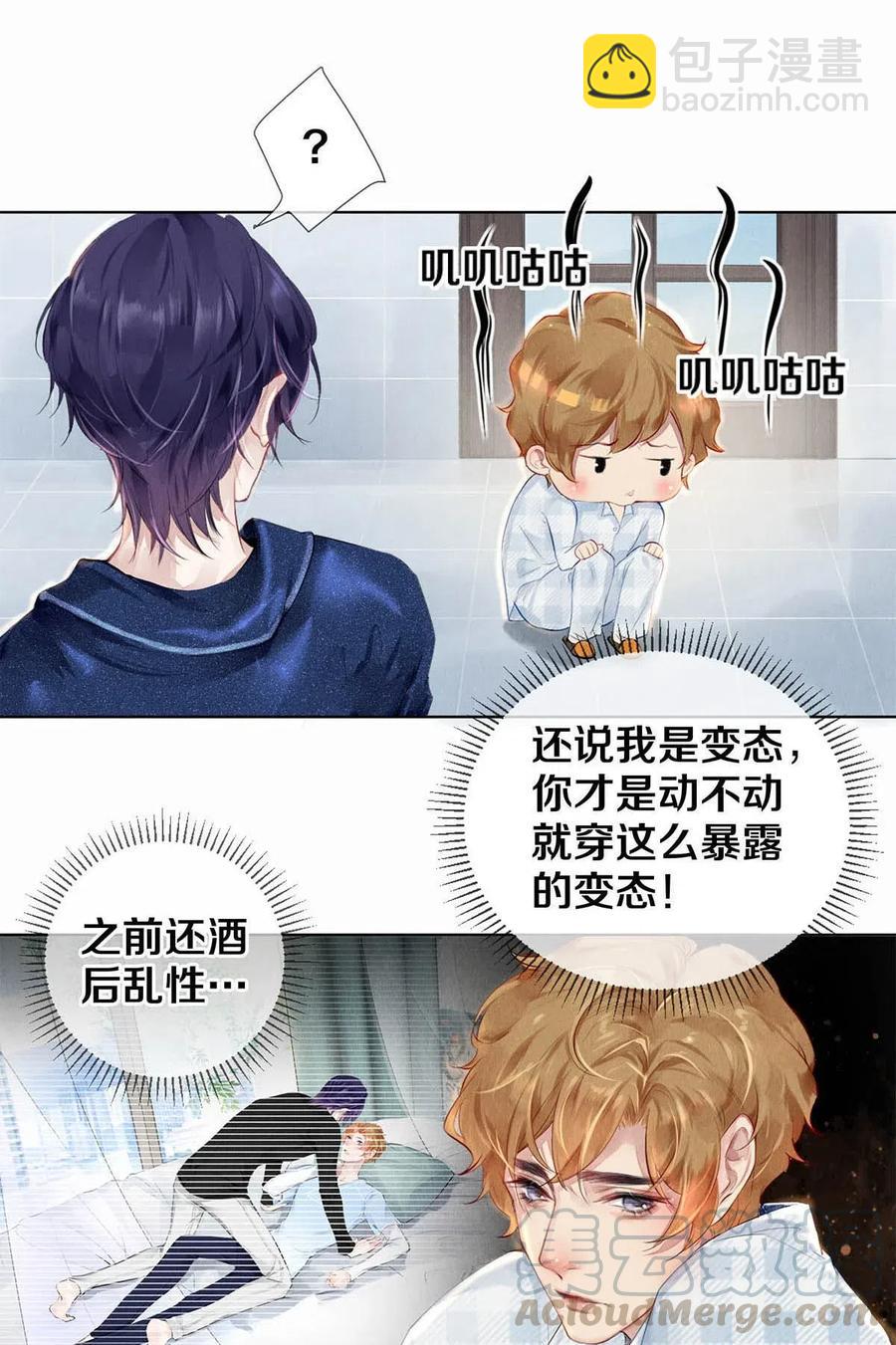 24 Just Do It！-第24话